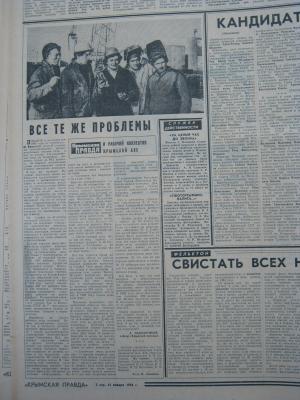 Прикрепленное изображение: IMG_2908.JPG